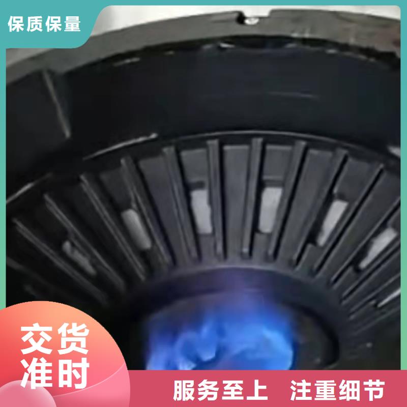 厨房无醇燃料油无醇燃料质量可靠本地品牌