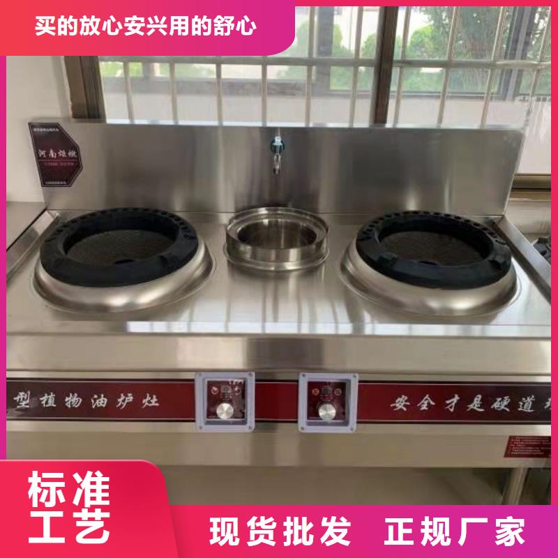 厨房无醇燃料油植物油燃料好产品有口碑出厂价