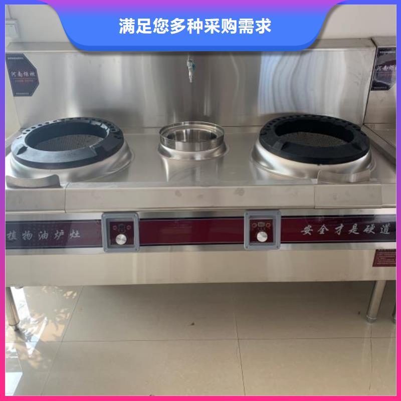 饭店植物液体燃料油无醇燃料油配方厂家经验丰富打造好品质