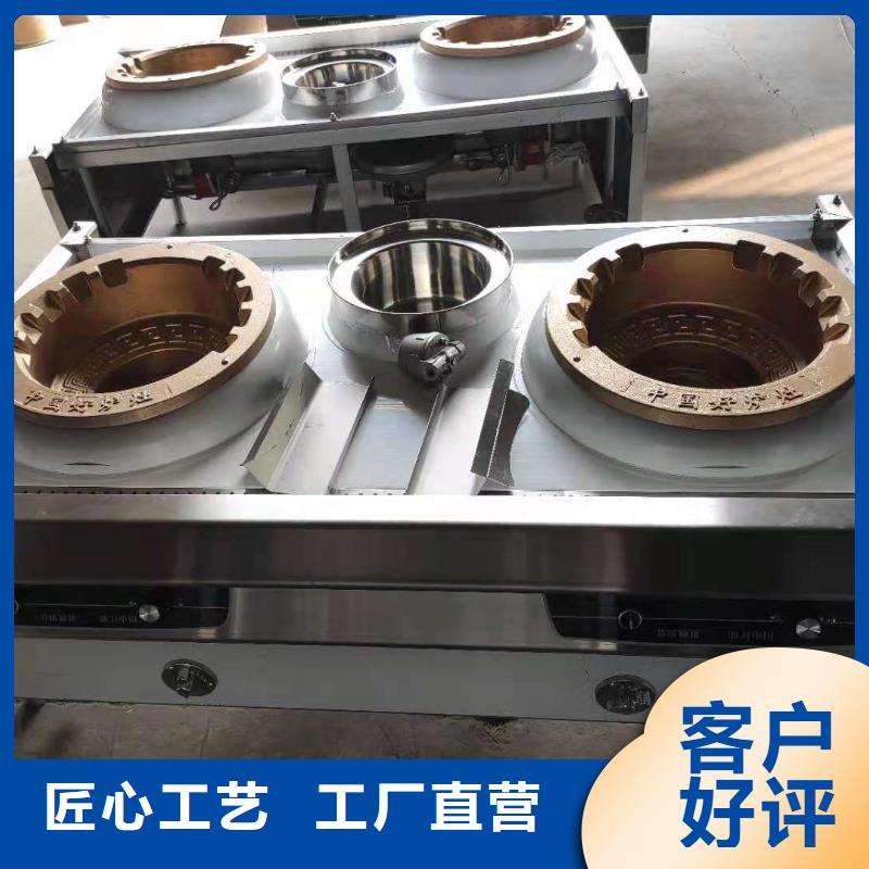 饭店植物液体燃料油无醇燃料买的是放心免费询价