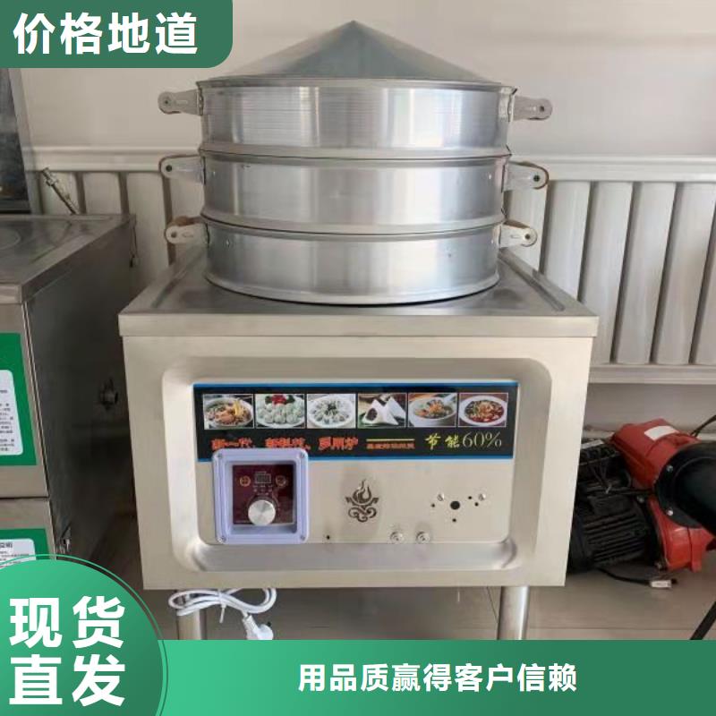 【饭店植物液体燃料油无醇燃料使用寿命长久】本地经销商