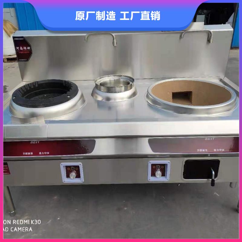 饭店植物液体燃料油静音植物油燃料灶具现货直发本地生产厂家