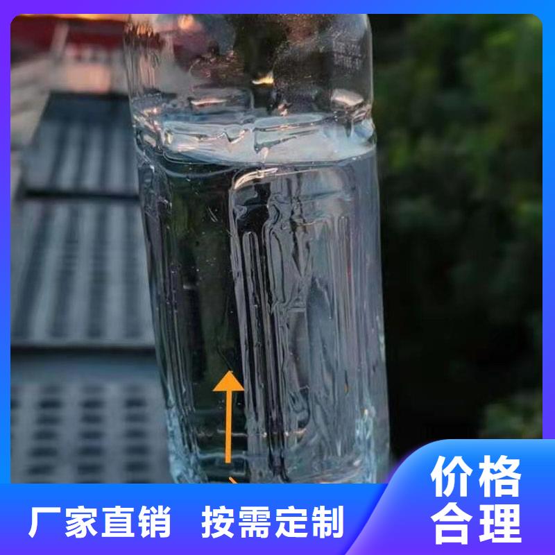 饭店植物液体燃料油植物油燃料厂家品质值得信赖诚信为本