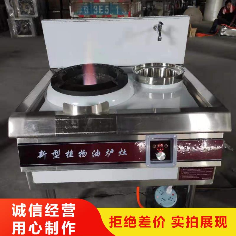 饭店植物液体燃料油-无醇燃料今日价格现货充足量大优惠
