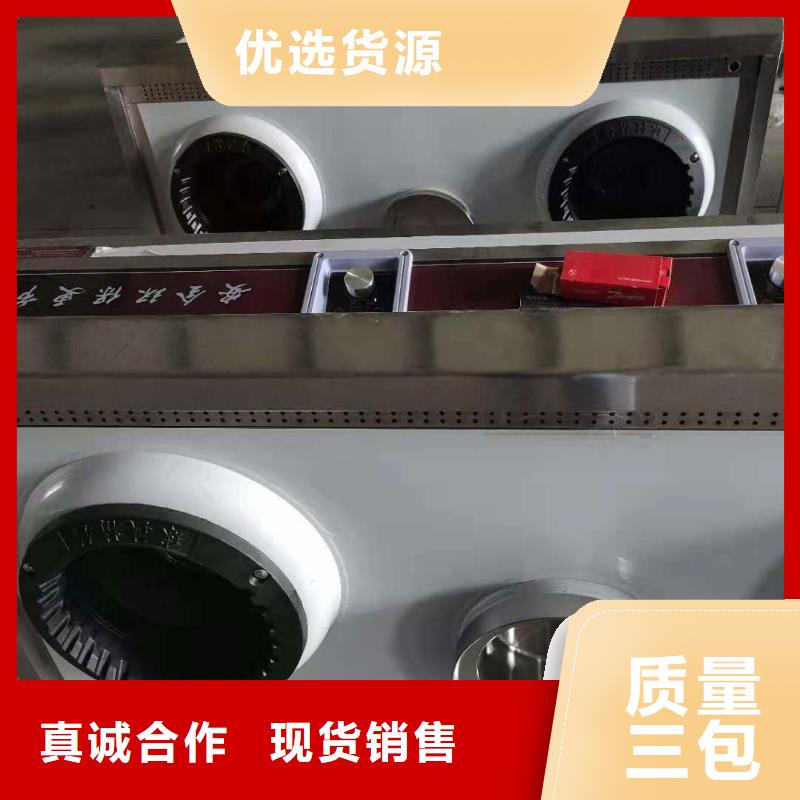 饭店植物液体燃料油_无醇燃料安装简单厂家直销售后完善