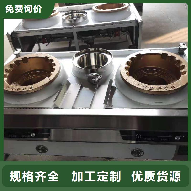 饭店植物液体燃料油植物油燃料厂家口碑好实力强实力派厂家
