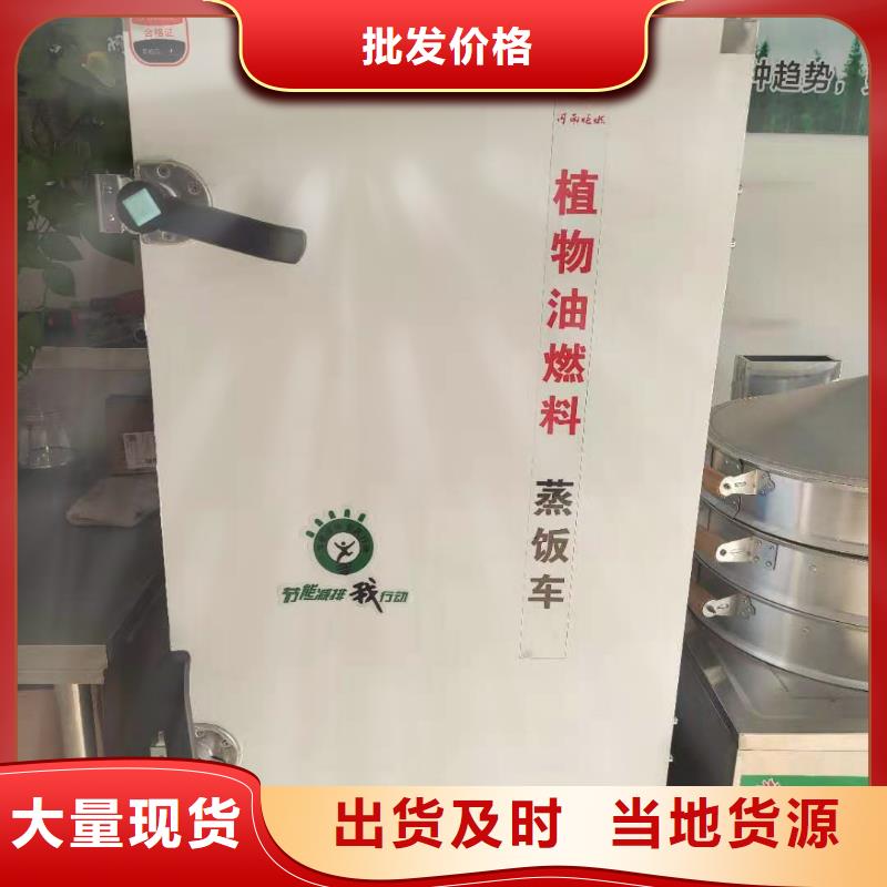 饭店植物液体燃料油,植物油燃料厂家货源稳定现货充裕