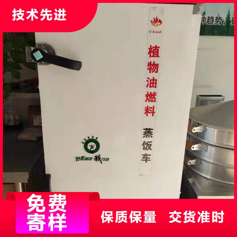 植物油燃料厂家植物油燃料重信誉厂家本地经销商