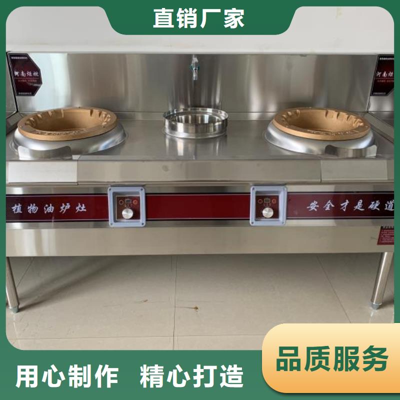 植物油燃料厂家静音植物油燃料灶具原料层层筛选源头工厂量大优惠