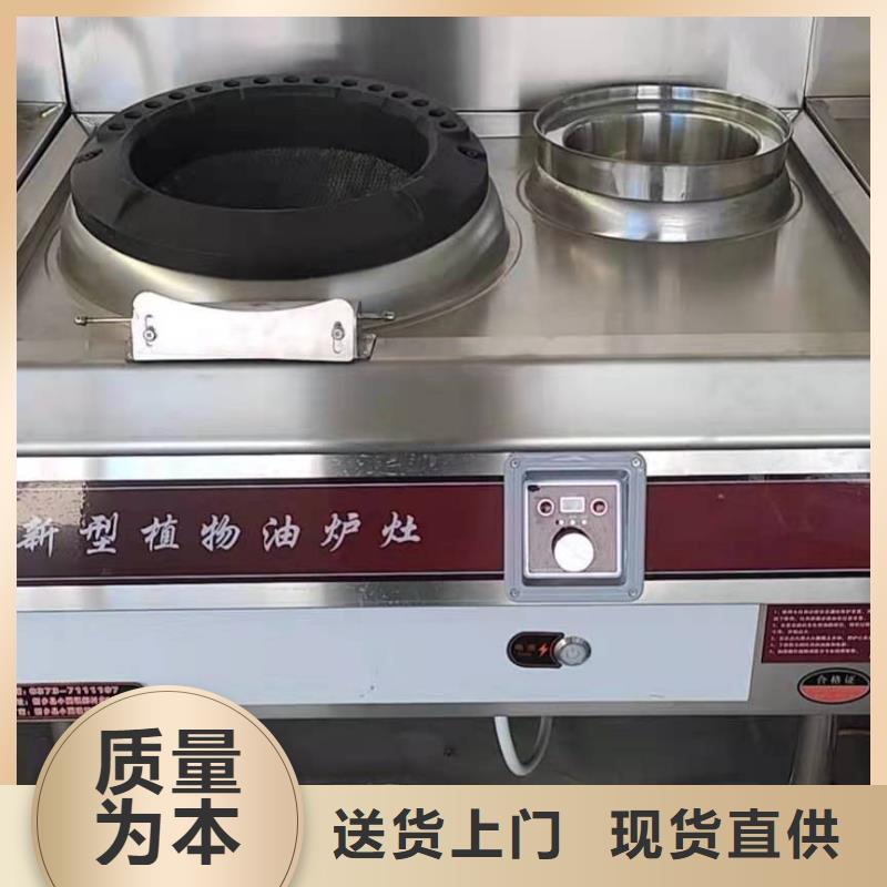 【植物油燃料厂家】无醇燃料油配方支持批发零售品质无所畏惧