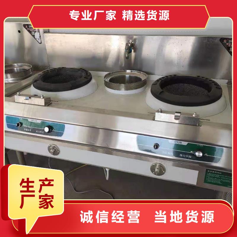 植物油燃料厂家植物油燃料技术培训海量现货直销低价货源