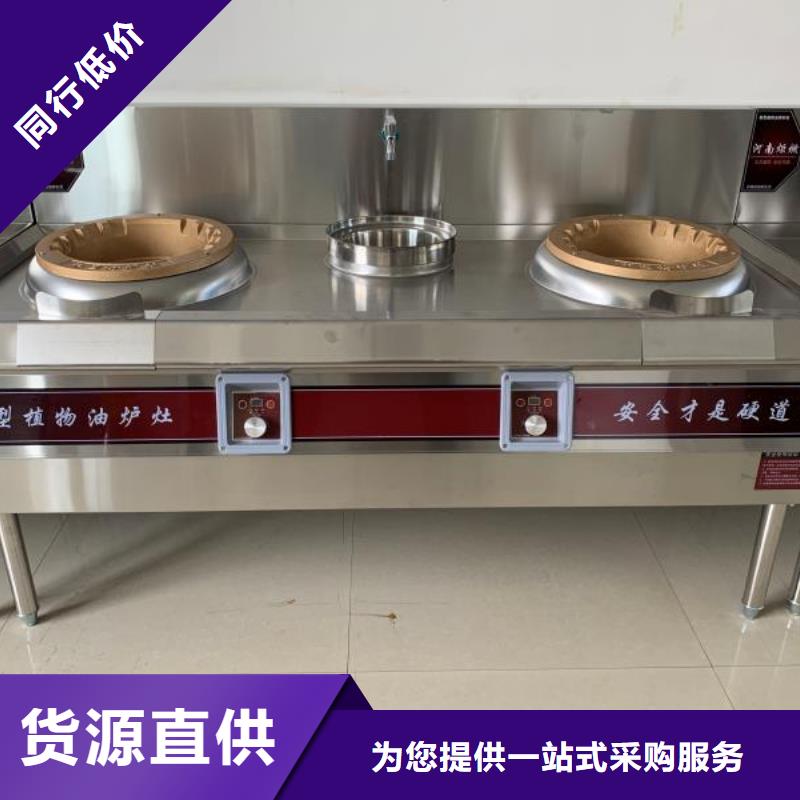 植物油燃料厂家无醇燃料严格把关质量放心大库存无缺货危机