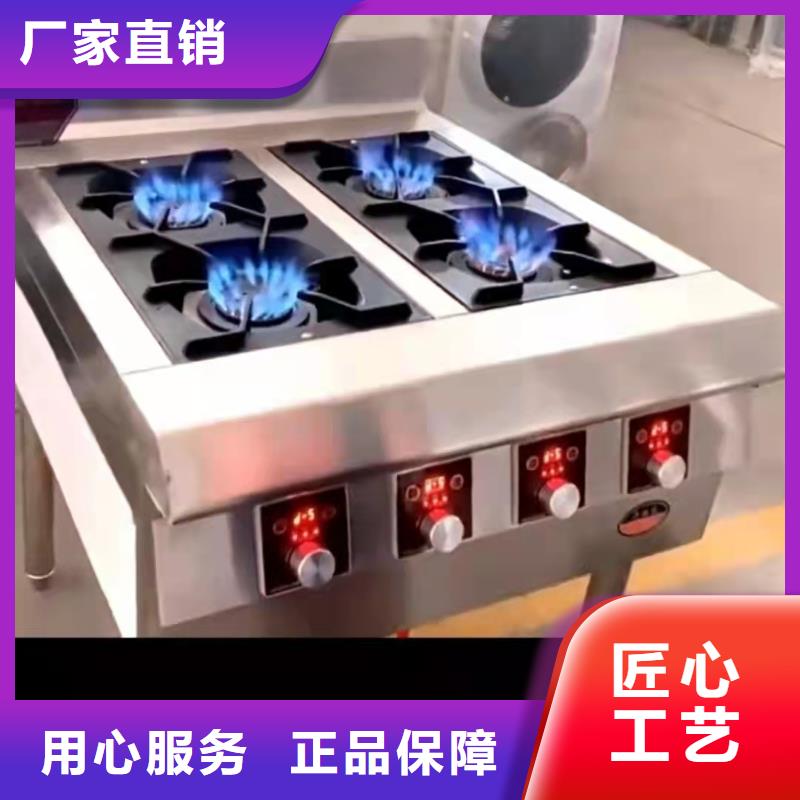 植物油燃料厂家植物油燃料技术培训
客户满意度高发货及时