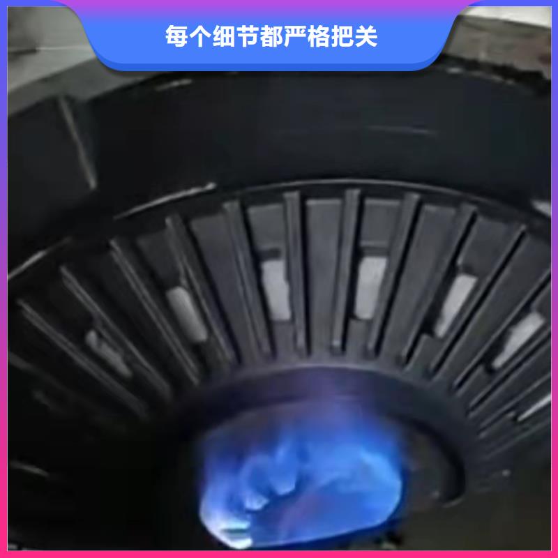 植物油燃料厂家静音植物油燃料灶具我们更专业本地供应商