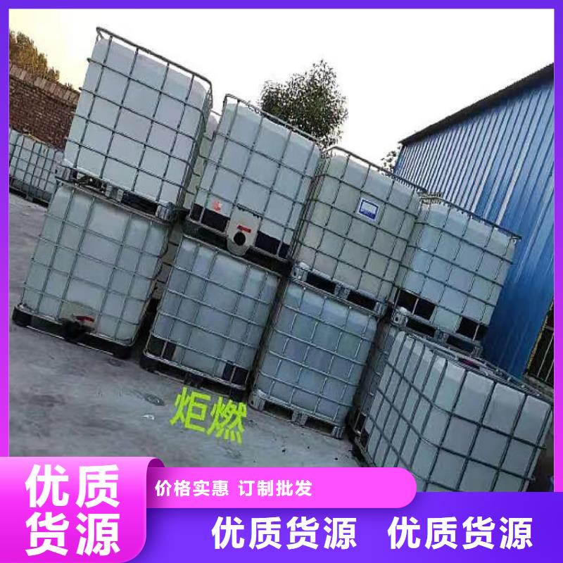 植物油燃料厂家【植物油燃料】供货及时同城经销商