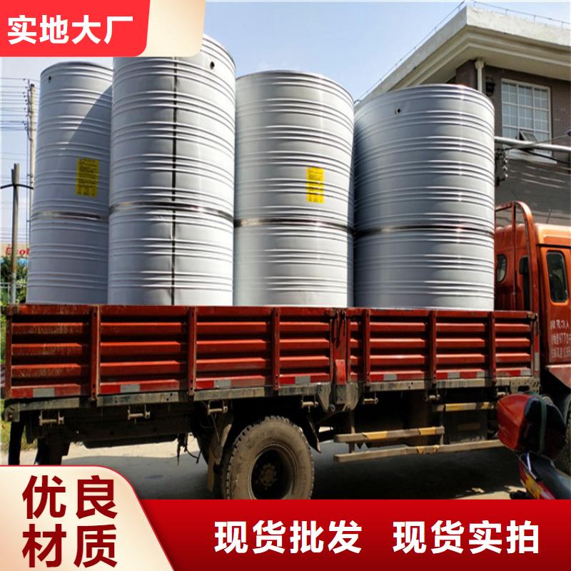 保温水箱信息辉煌本地经销商