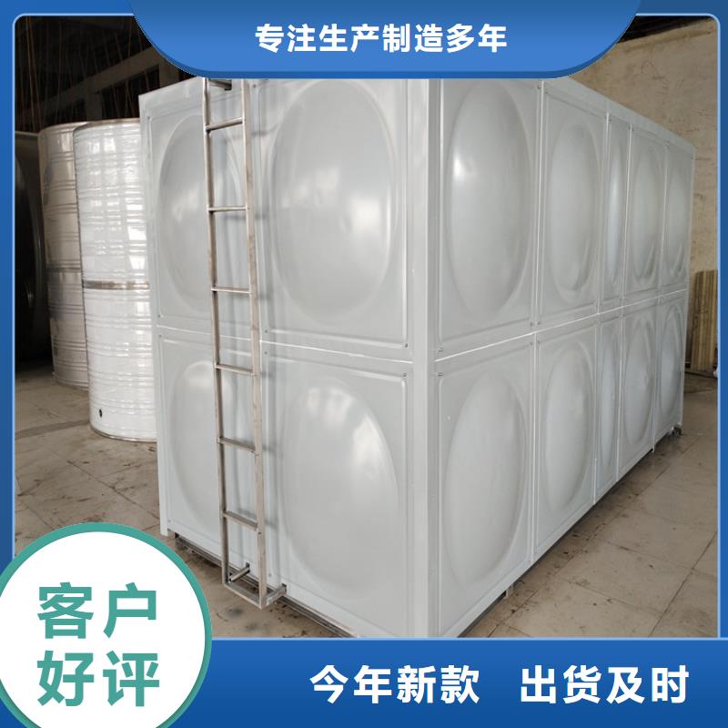 保温水箱定制价格辉煌同城品牌