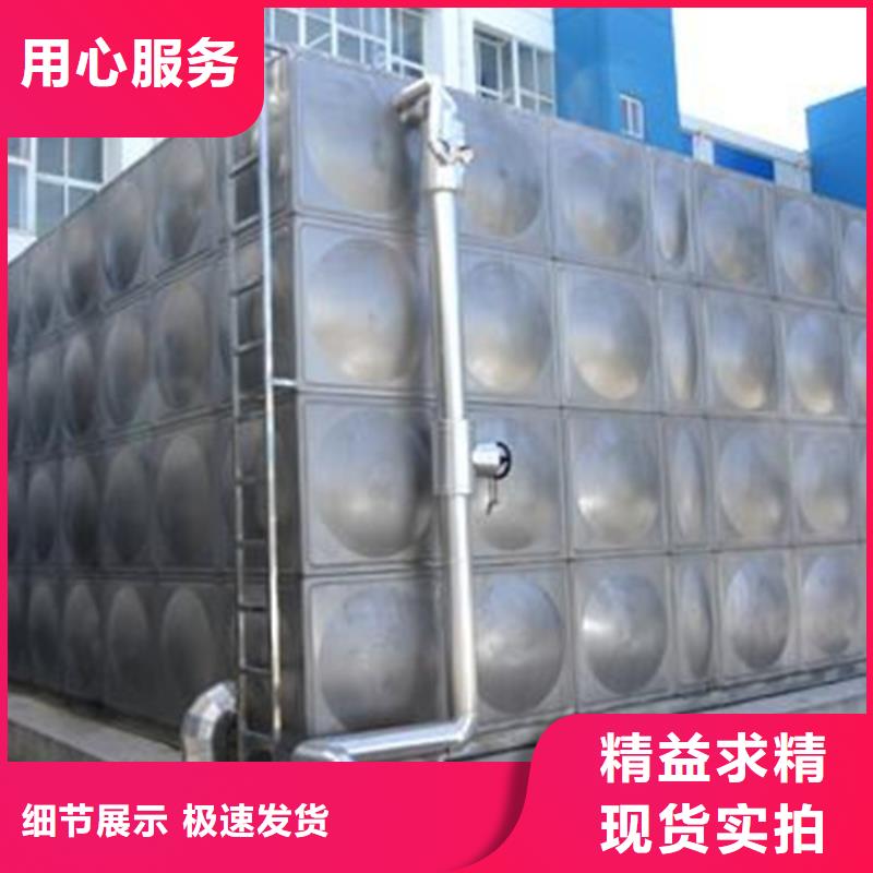 不锈钢水箱制造厂家辉煌同城货源