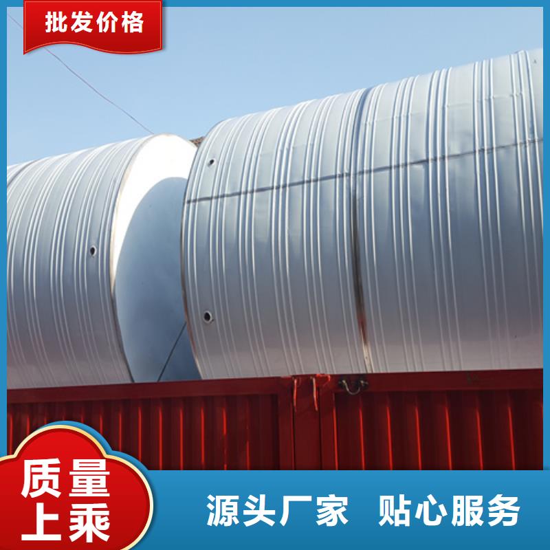 圆形保温水箱诚信厂家常年出售