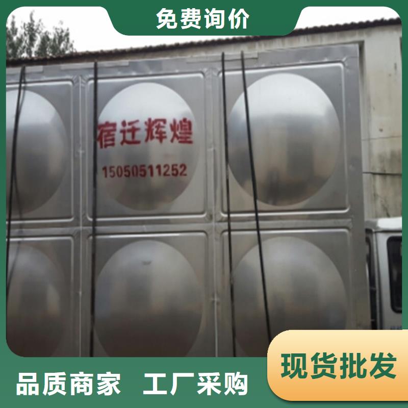 方形保温水箱全国配送辉煌当地服务商