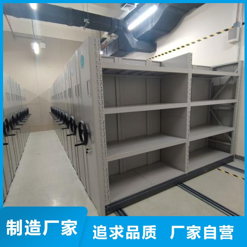 产品问题的解决方案【泽信】人事档案密集架同城厂家
