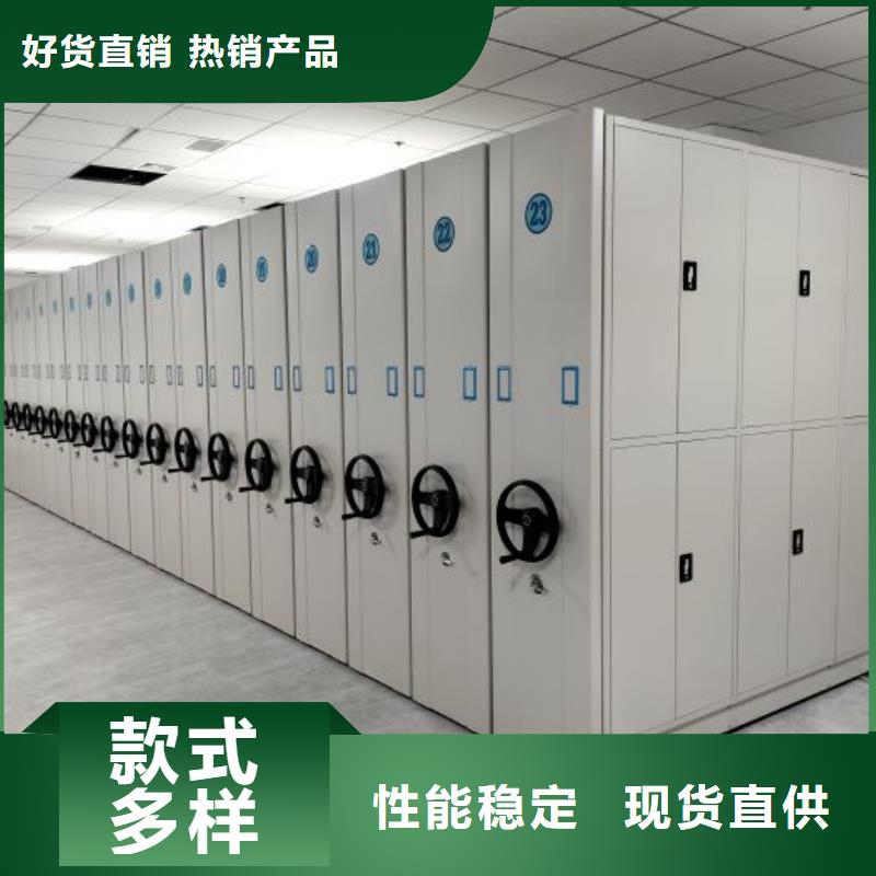 生产厂家欢迎咨询【泽信】密集架档案密集柜同城供应商