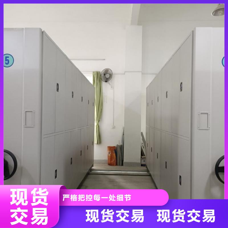 厂家分享给经销商的发展之道【泽信】移动式密集架本地厂家