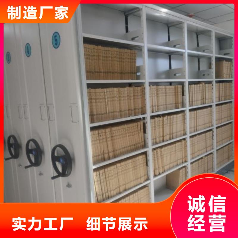 利好发展【泽信】手动型摇臂式密集柜产地厂家直销