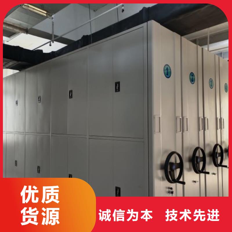 厂家销售【泽信】移动密集档案架量大更优惠