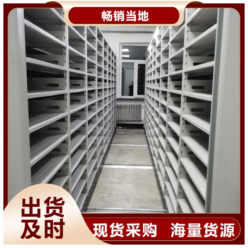 那有厂子【凯美】档案库房电动密集架多年行业积累