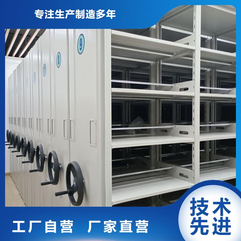 手动密集档案资料柜厂家特惠快捷的物流配送