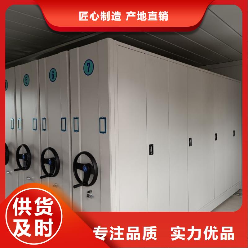 生产钢质密集柜_诚信厂家买的放心安兴用的舒心