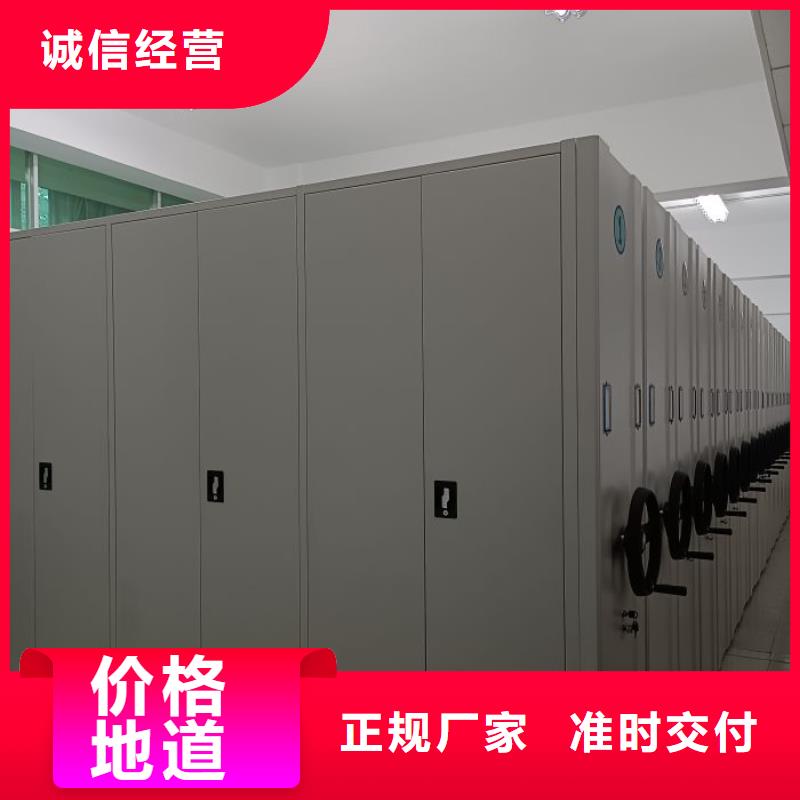 精诚合作【泽信】移动资料档案柜同城货源