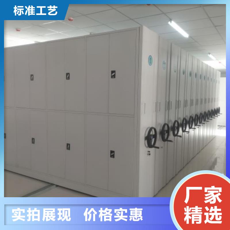 欢迎惠顾【泽信】档案室手摇密集架真实拍摄品质可靠