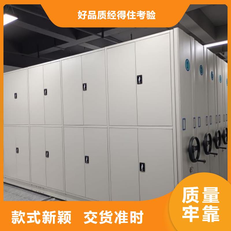 秉承诚信【泽信】密集式移动档案柜支持定制