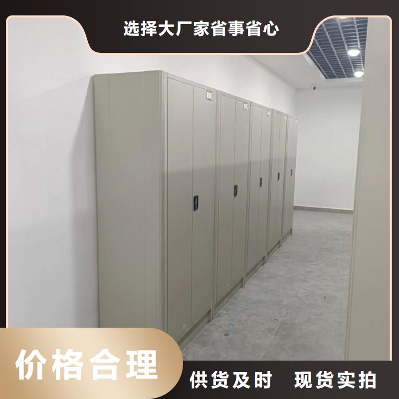 优质综合档案密集架-综合档案密集架厂家应用领域