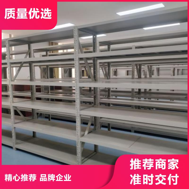 交易市场【泽信】电动智能型密集柜本地供应商