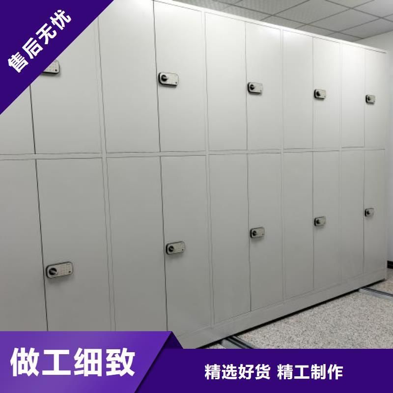 敬请致电【泽信】档案室密集文件柜源头实体厂商