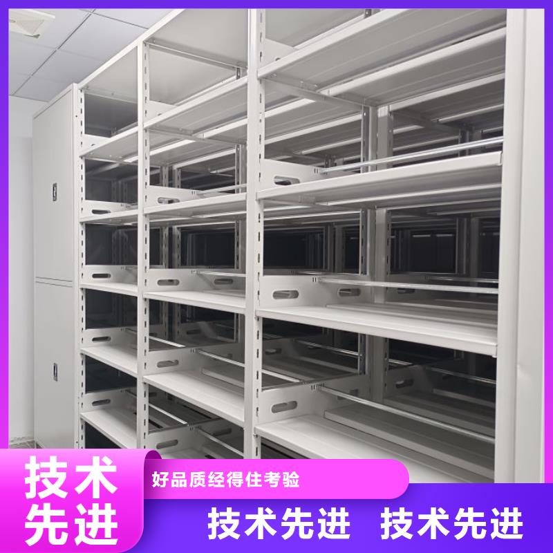 密集柜档案密集架、密集柜档案密集架生产厂家-值得信赖选择我们选择放心