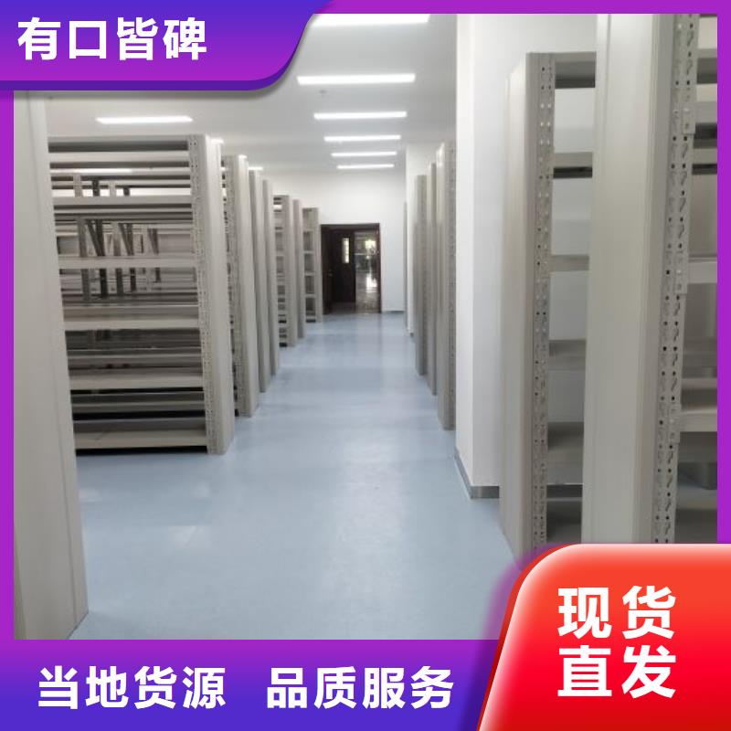 厂家联系电话【泽信】密集档案橱交货准时