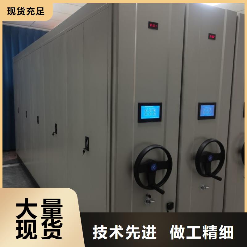 档案馆电动密集架企业-信誉保障当地品牌