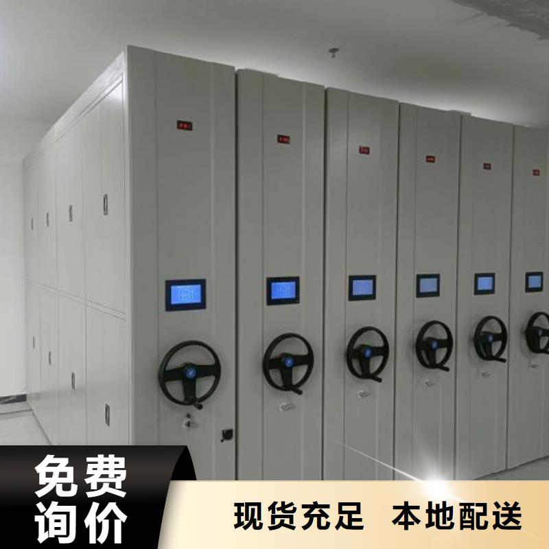 功能及特点产品的选用原则有哪些【泽信】密集移动档案柜同城生产厂家