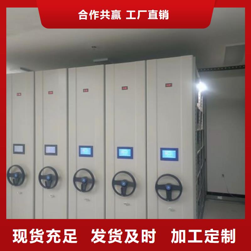 坦诚以待【泽信】智能型档案馆密集柜当日价格