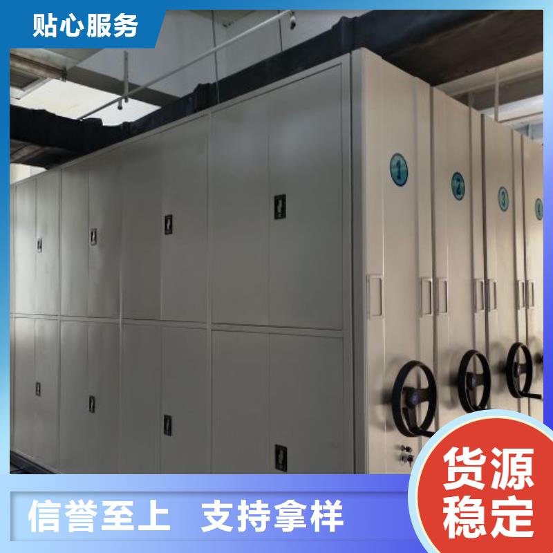 立足实际【泽信】普通密集架订制批发