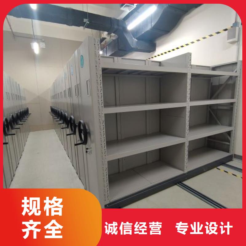 移动资料档案柜规格材质{当地}货源