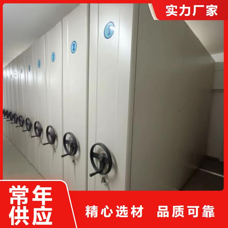 立足市场【泽信】手动移动档案柜本地供应商
