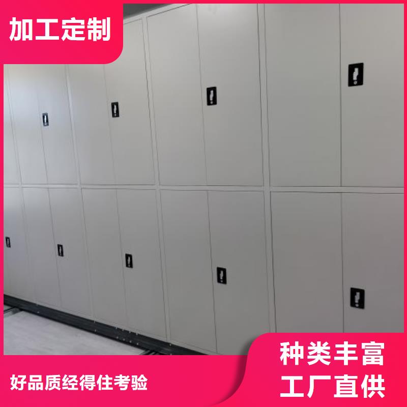公司欢迎您【泽信】密集柜档案架产品参数
