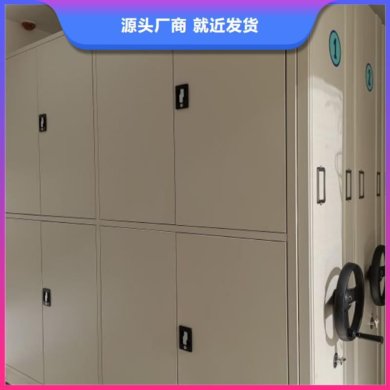 新闻：手动档案柜厂家厂家现货批发