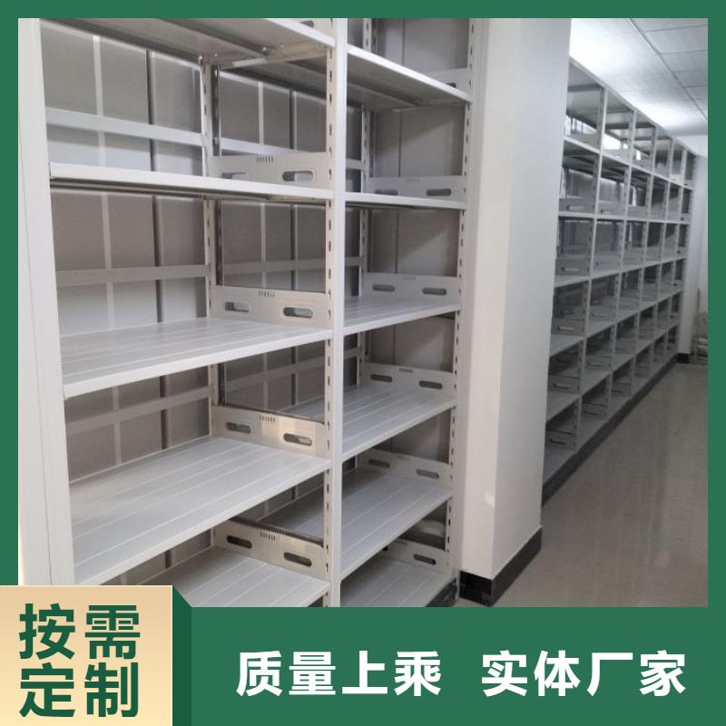 精诚合作【泽信】手摇移动密集柜当地服务商