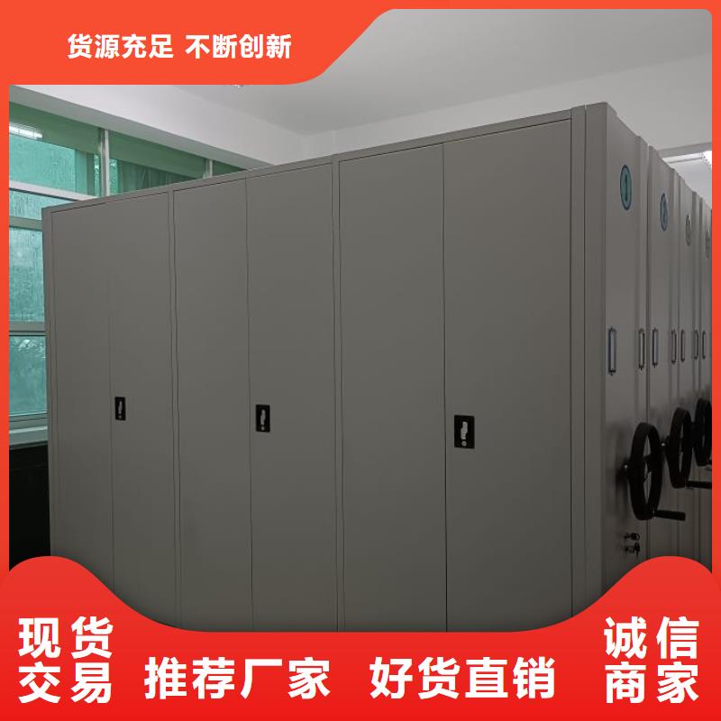 革故鼎新【泽信】文件密集柜每一处都是匠心制作